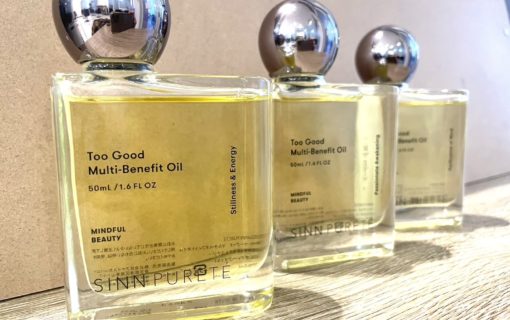 イリスヘアーのマルチオイル