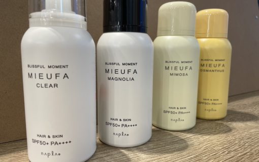 イリスヘアーの取扱商品